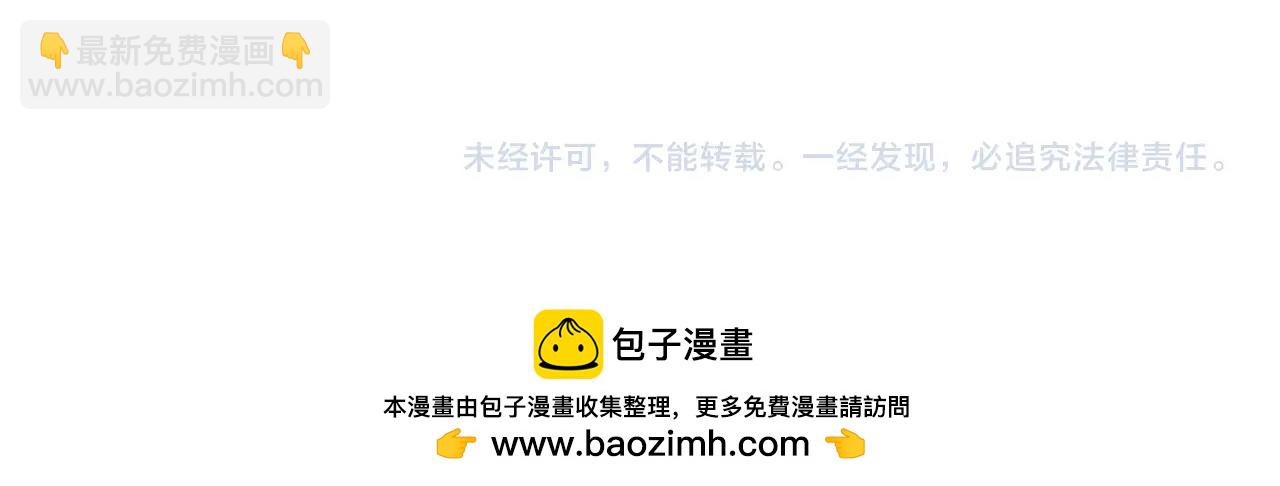 第68话 顺风堂220