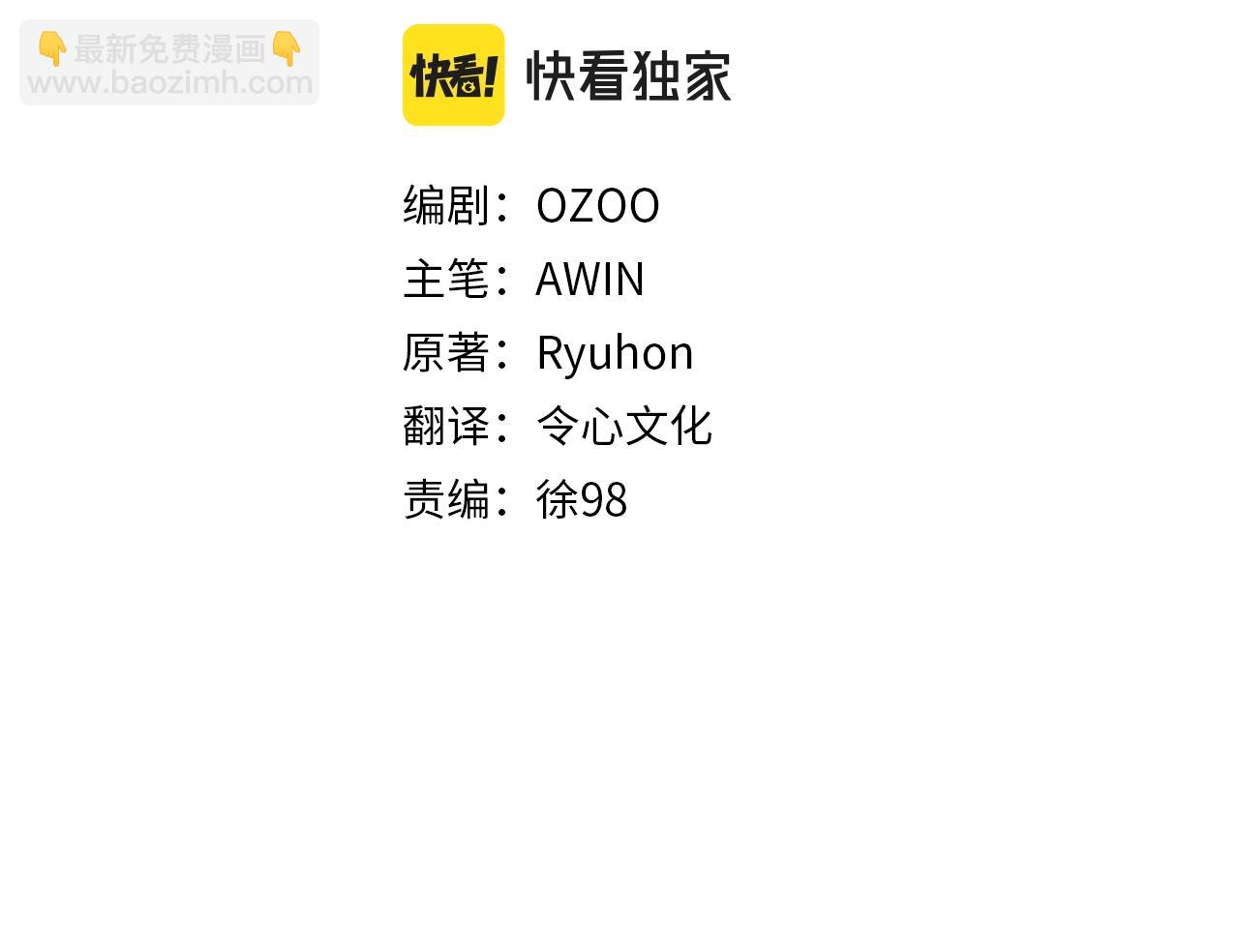 第68话 顺风堂25