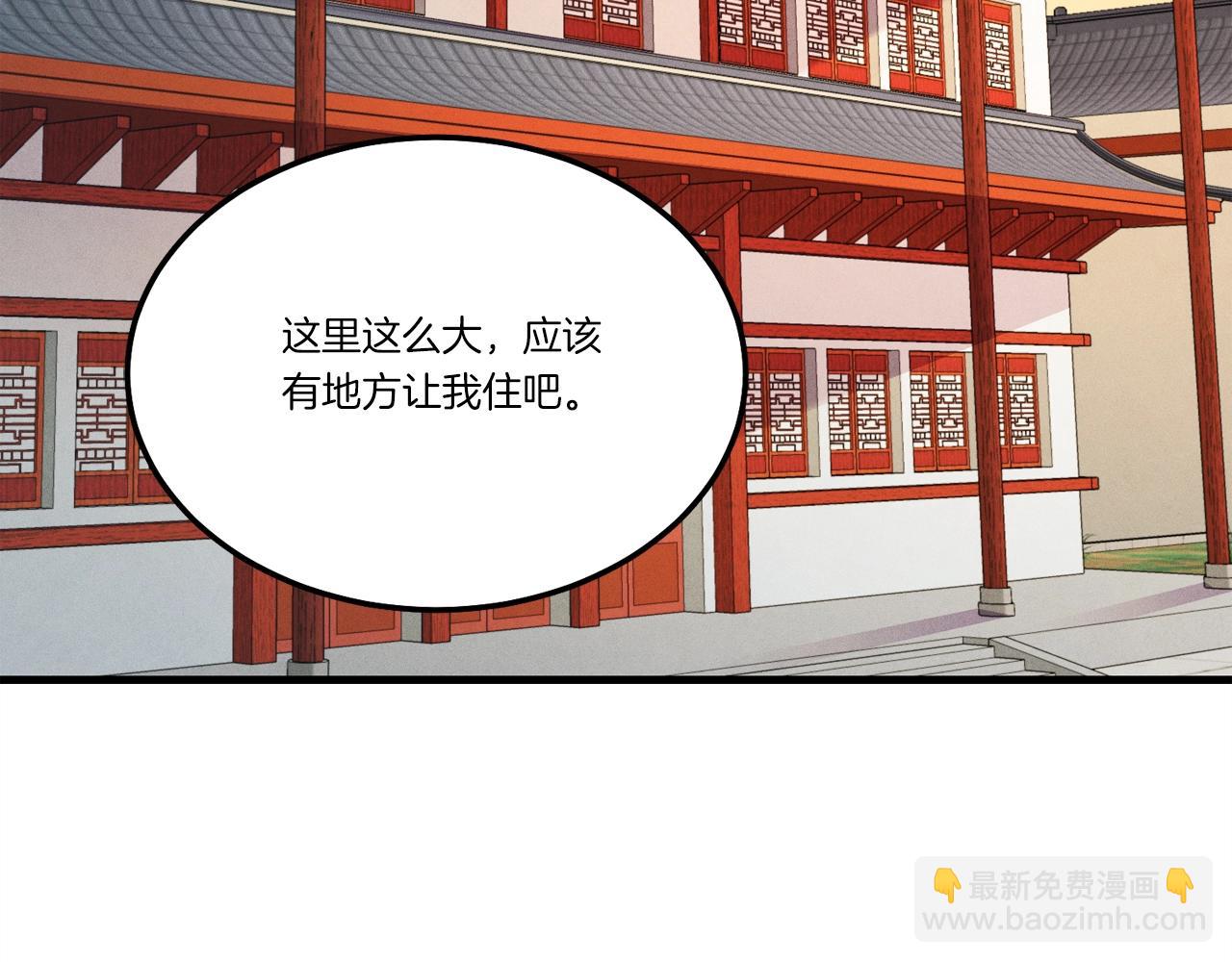 第68话 顺风堂28
