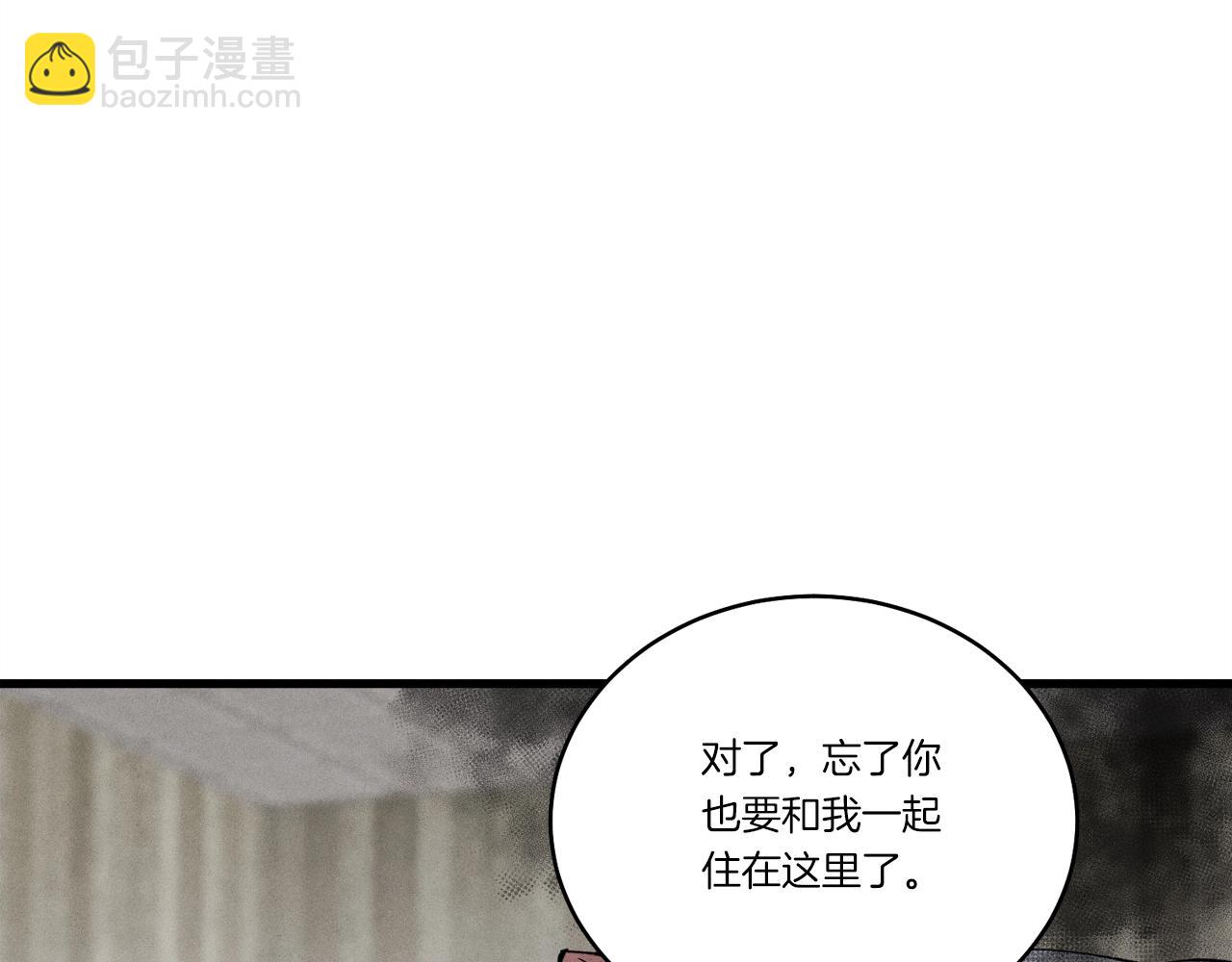 第68话 顺风堂29