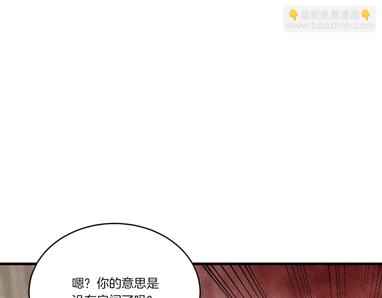 第68话 顺风堂34