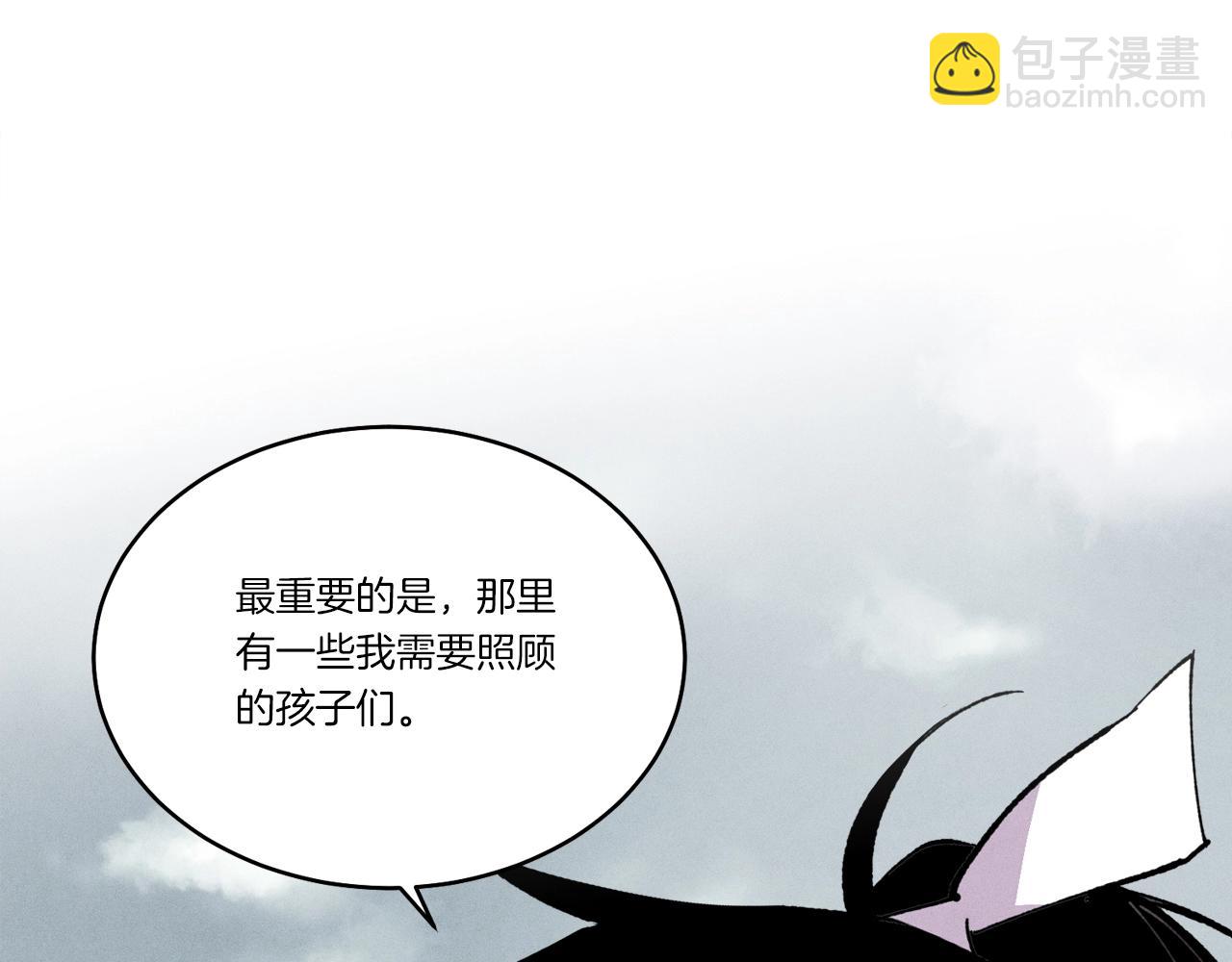 第68话 顺风堂4