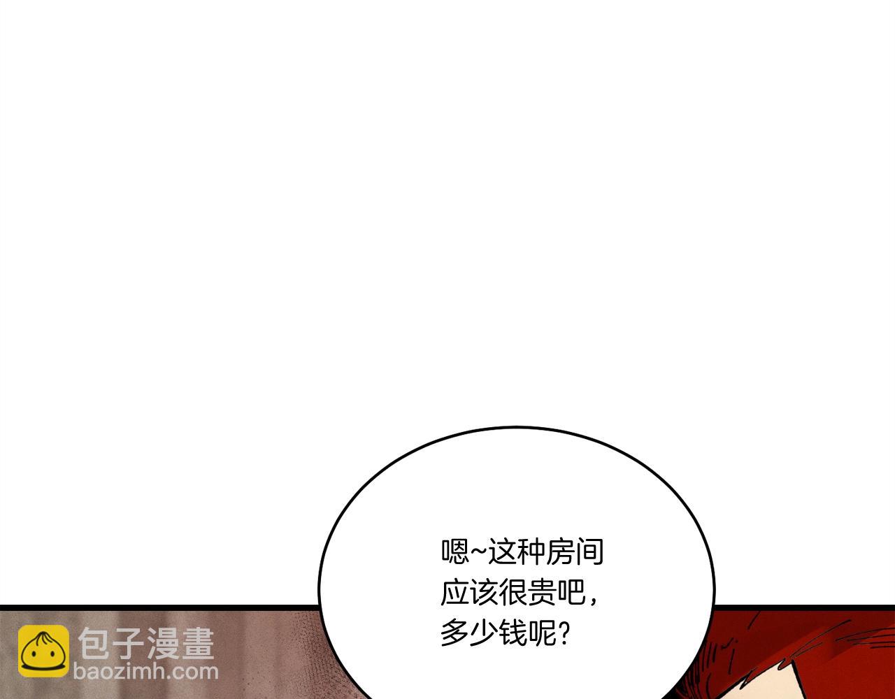 第68话 顺风堂40