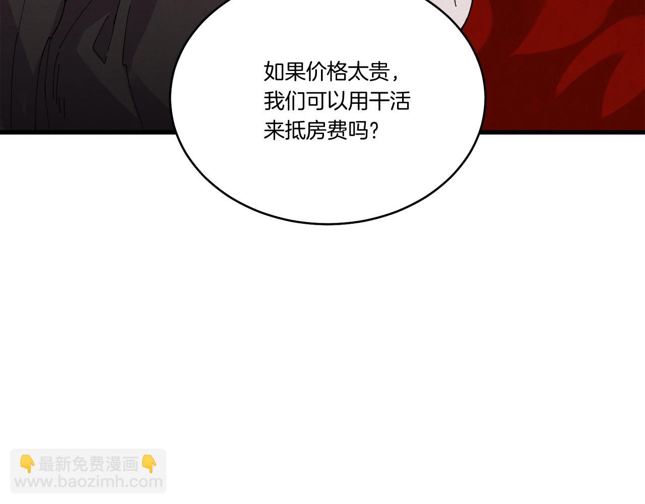 第68话 顺风堂42
