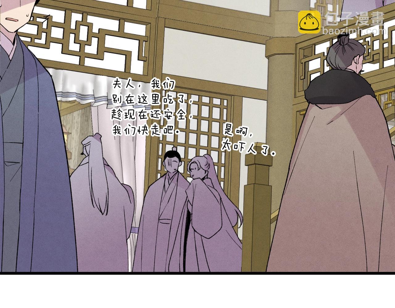 第68话 顺风堂45