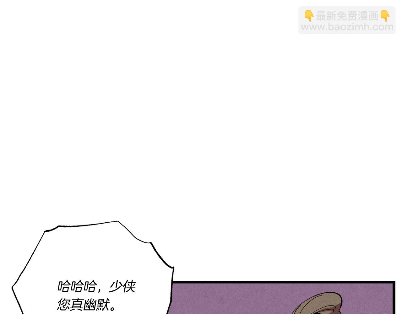 第68话 顺风堂46