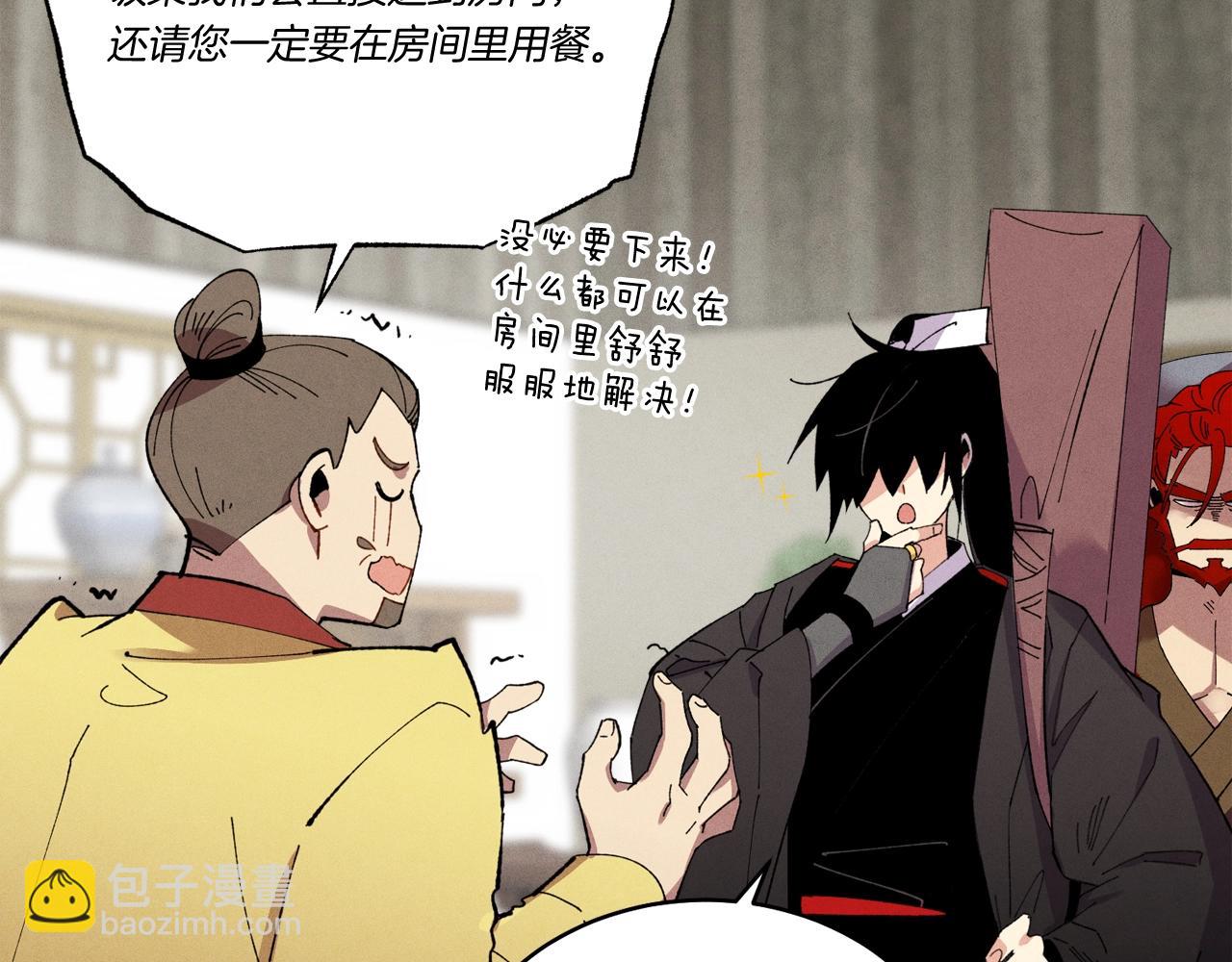 第68话 顺风堂55