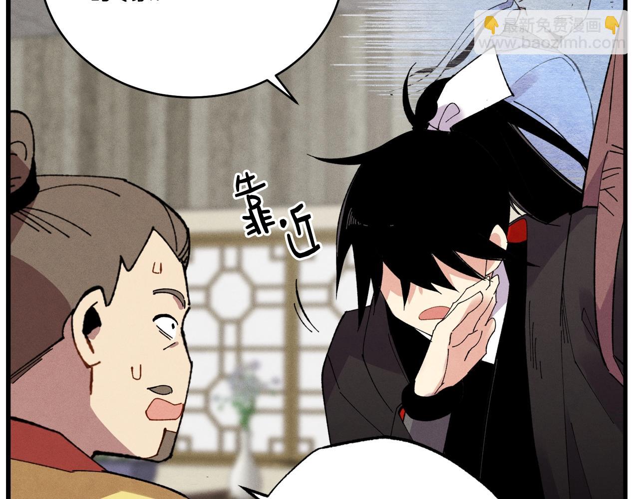 第68话 顺风堂60