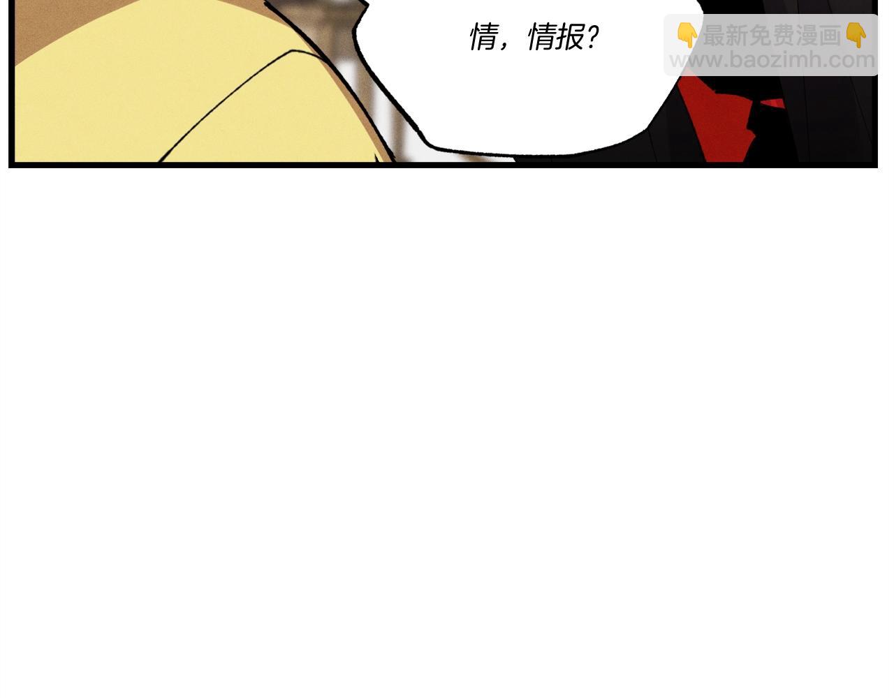 第68话 顺风堂61