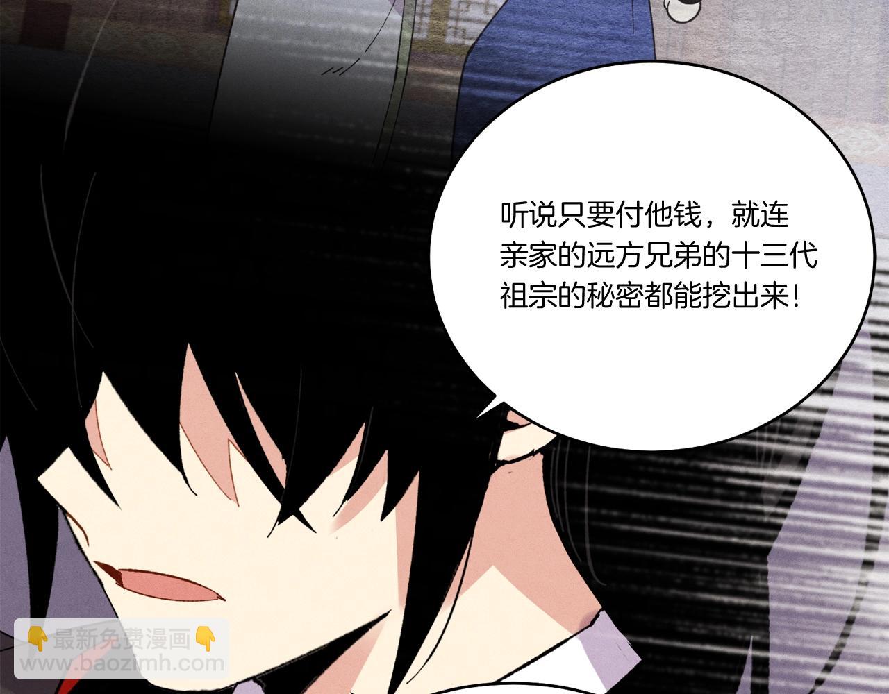 第68话 顺风堂63