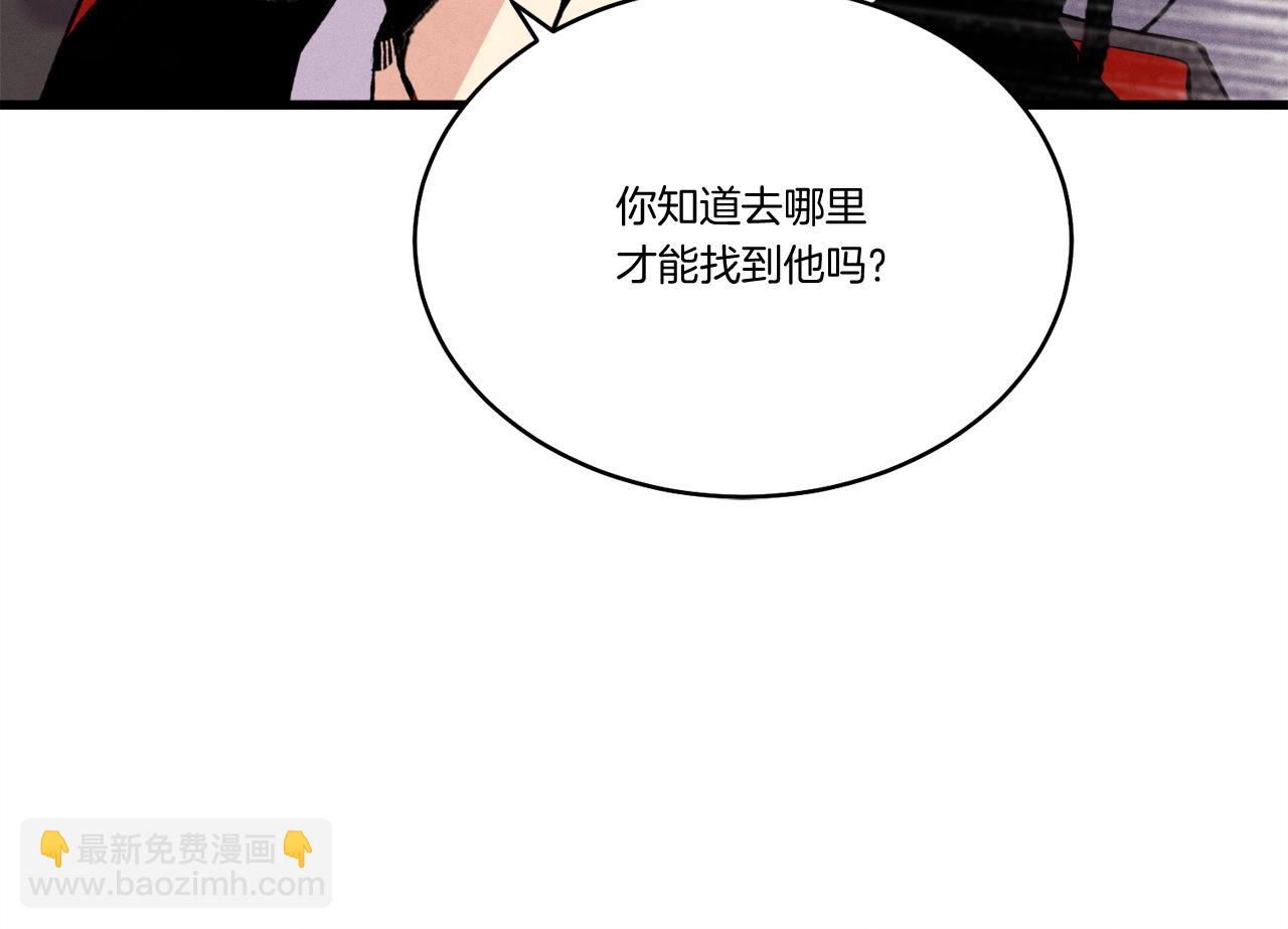 第68话 顺风堂64