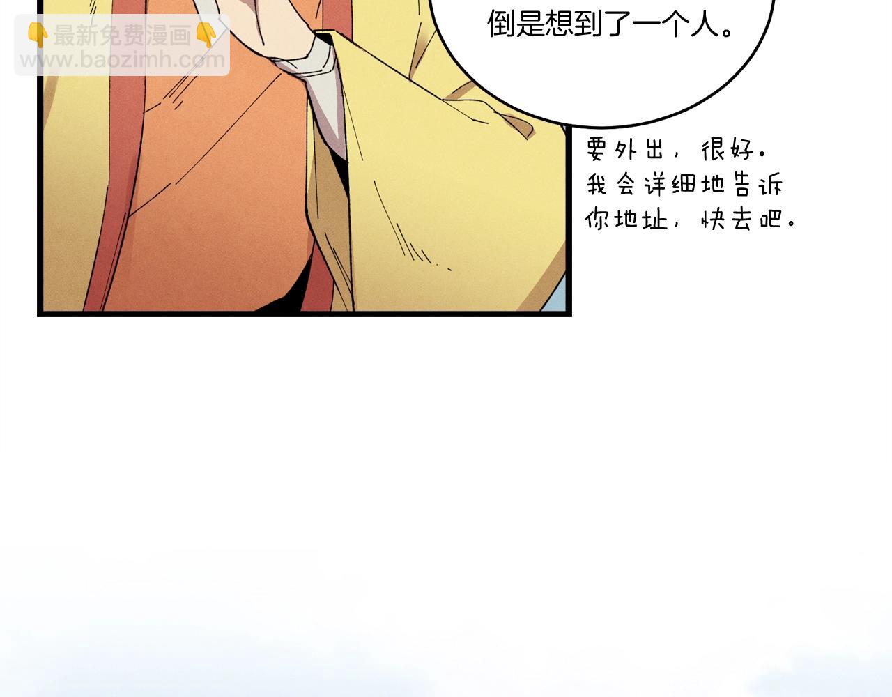 第68话 顺风堂66