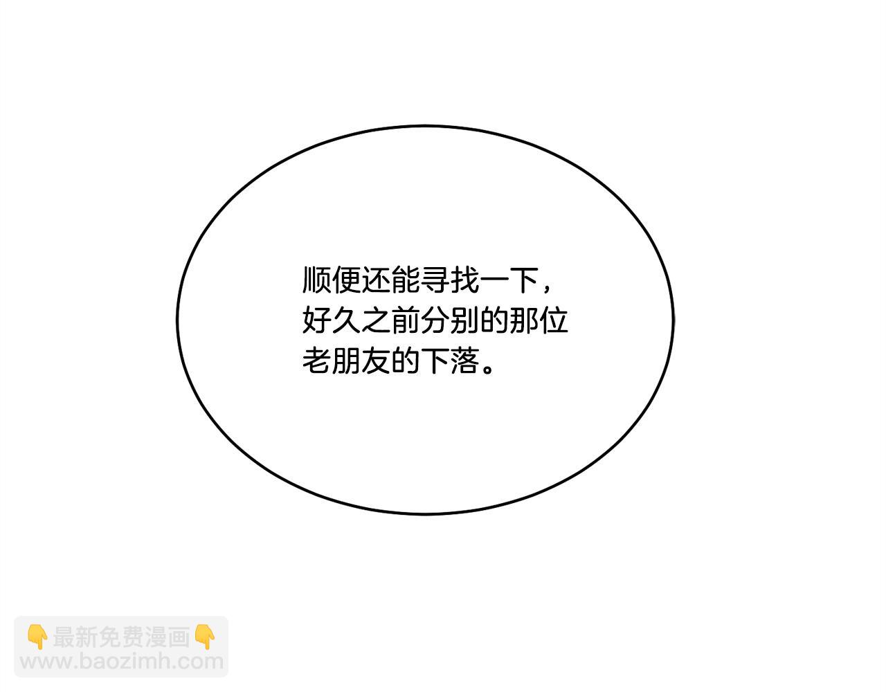 第68话 顺风堂7