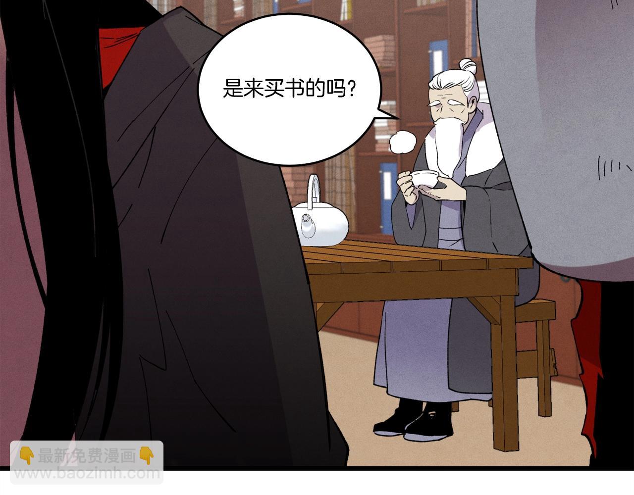 第68话 顺风堂71