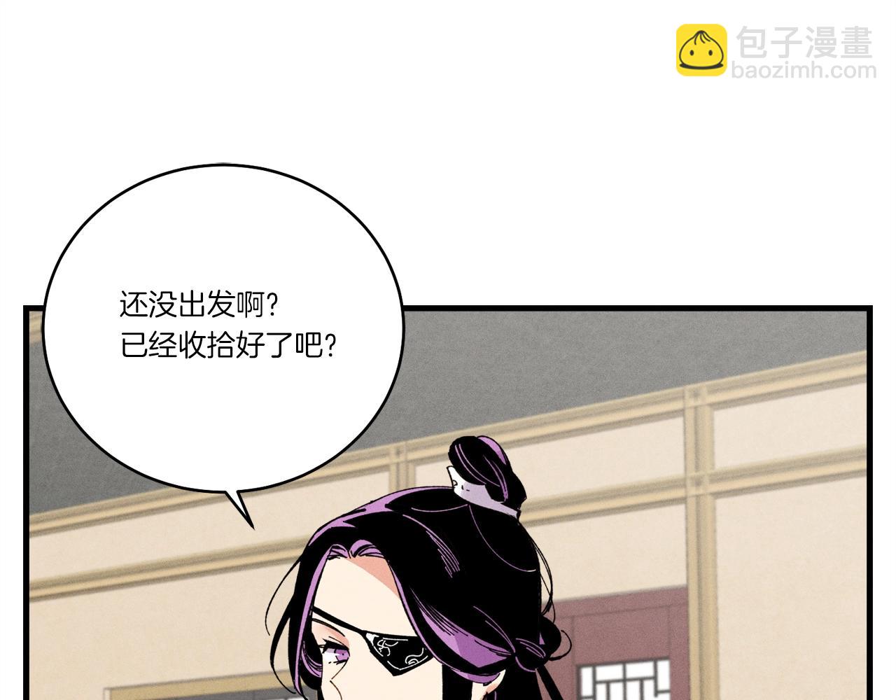 第68话 顺风堂9