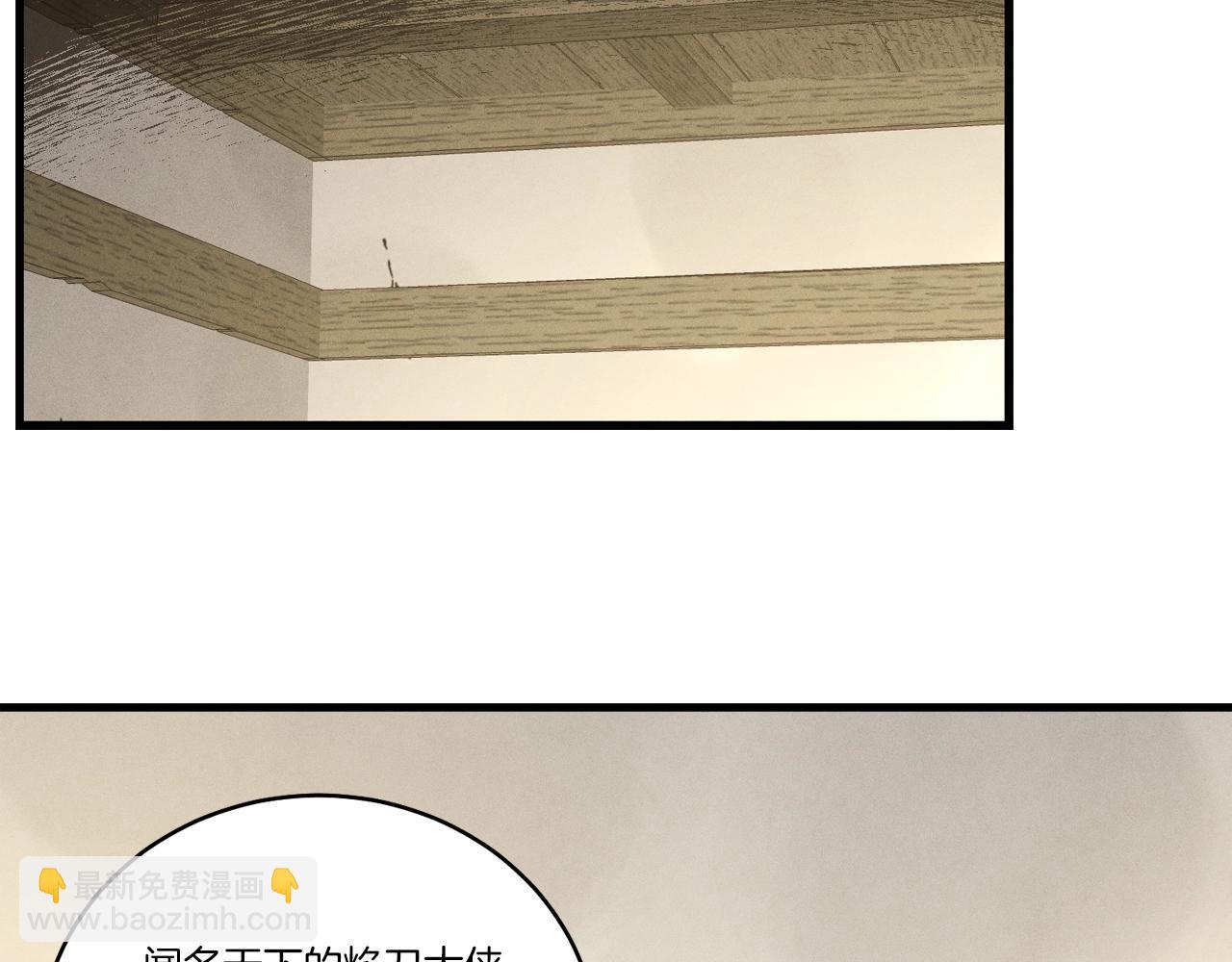 第68话 顺风堂95