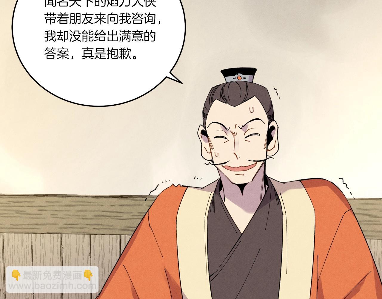 第68话 顺风堂96