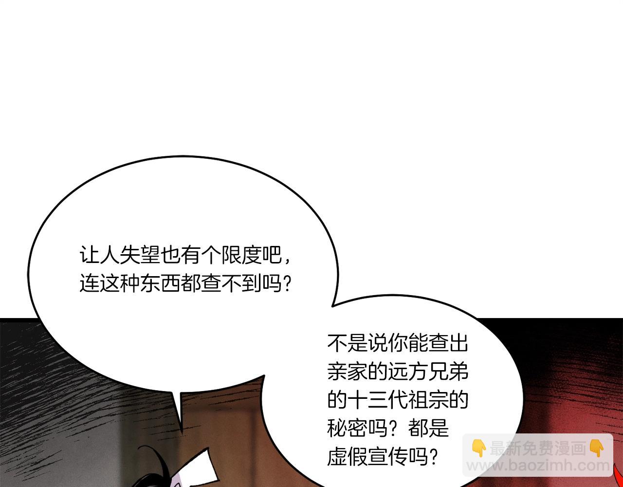 第68话 顺风堂99