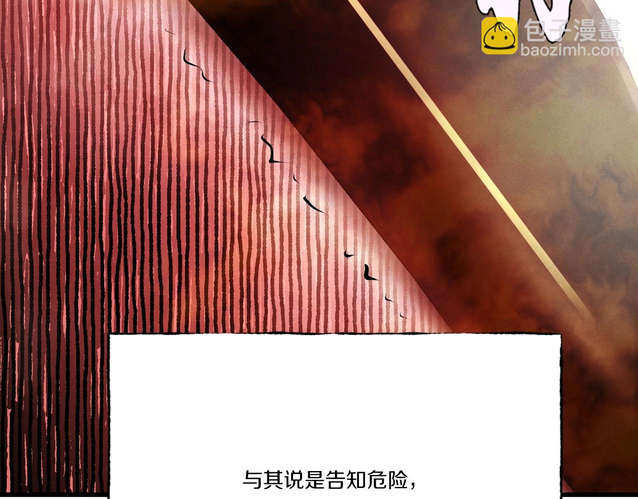 第70话 冰剑关则秀10