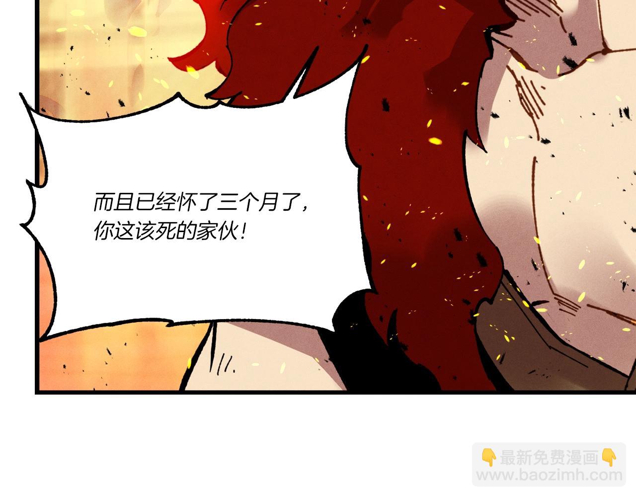第70话 冰剑关则秀101