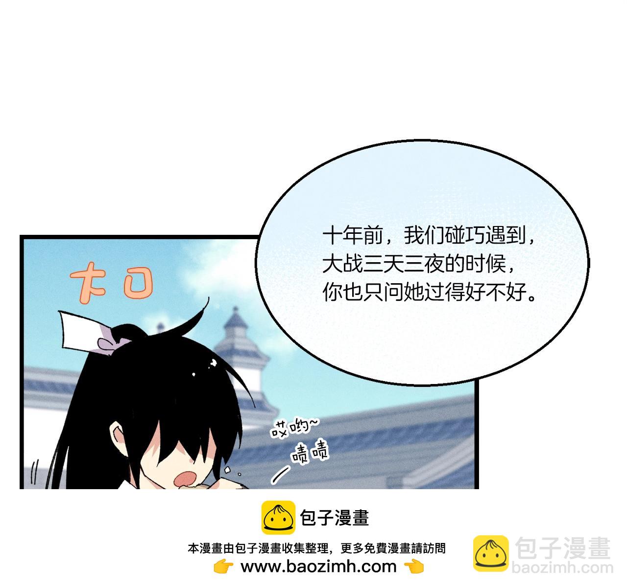 第70话 冰剑关则秀107
