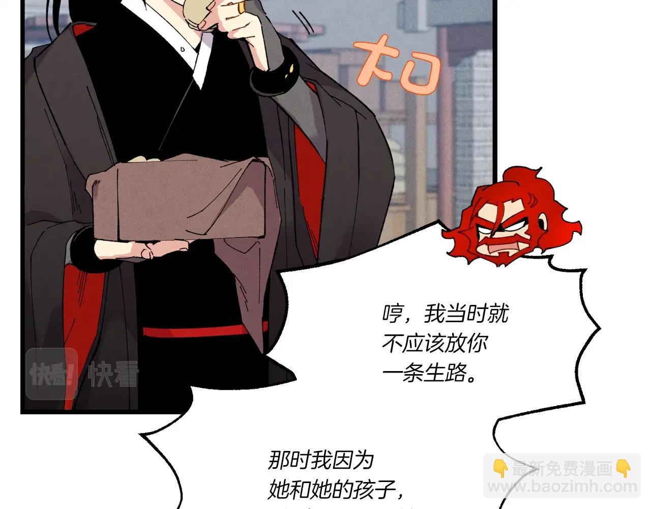 第70话 冰剑关则秀108