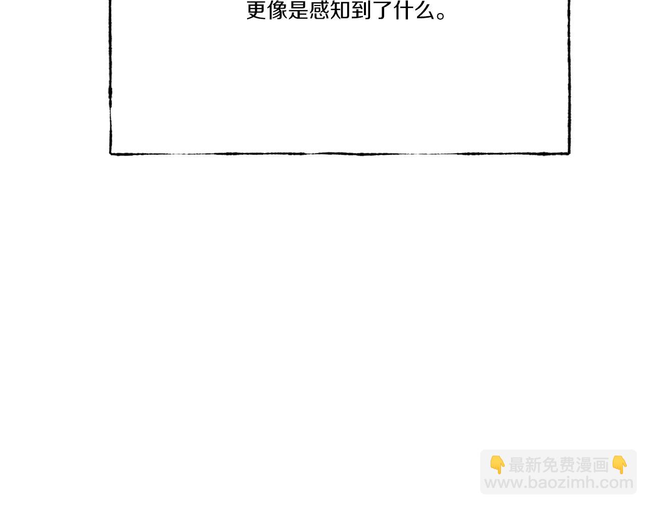 第70话 冰剑关则秀11