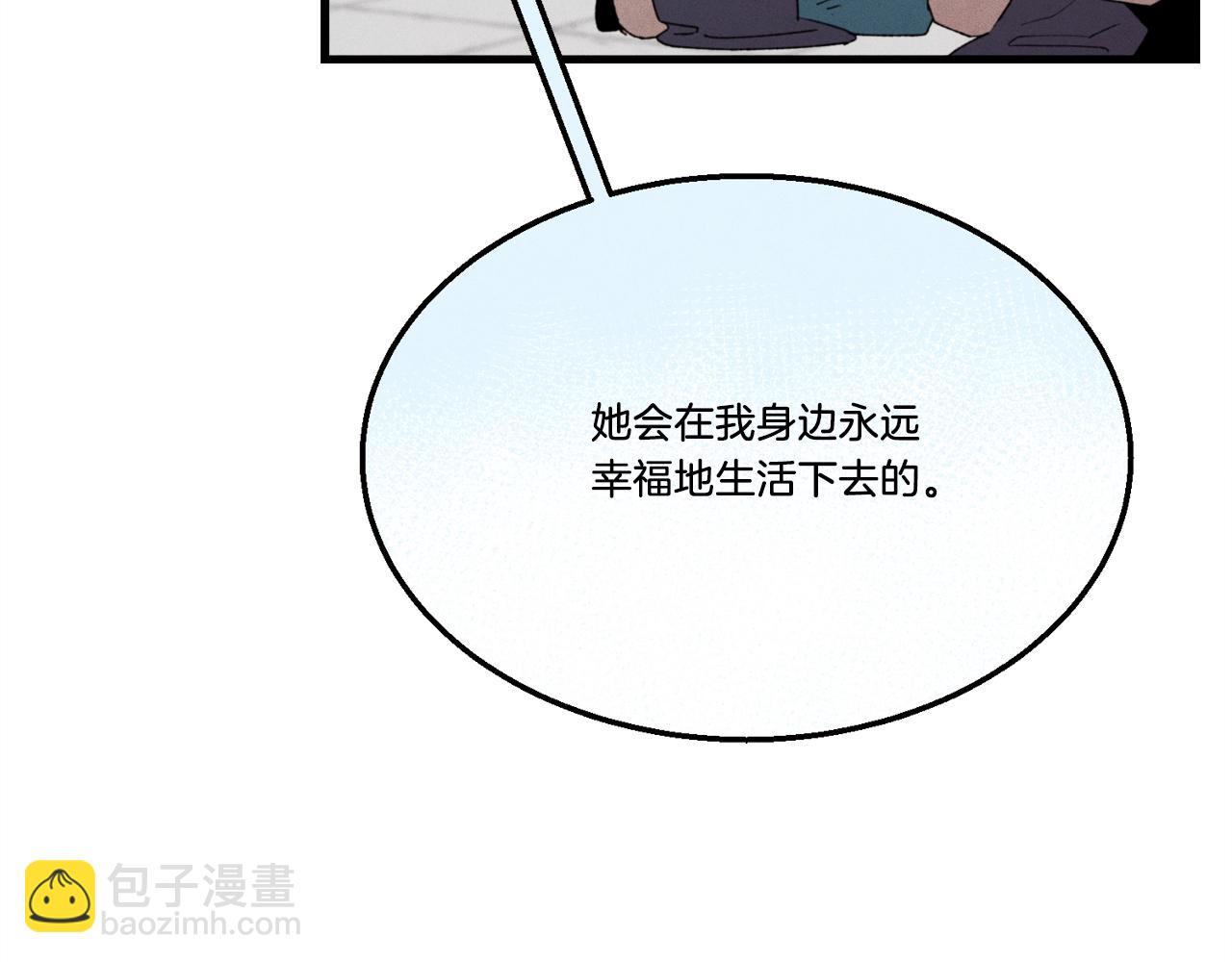第70话 冰剑关则秀111