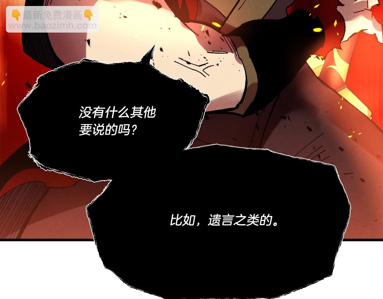 第70话 冰剑关则秀114