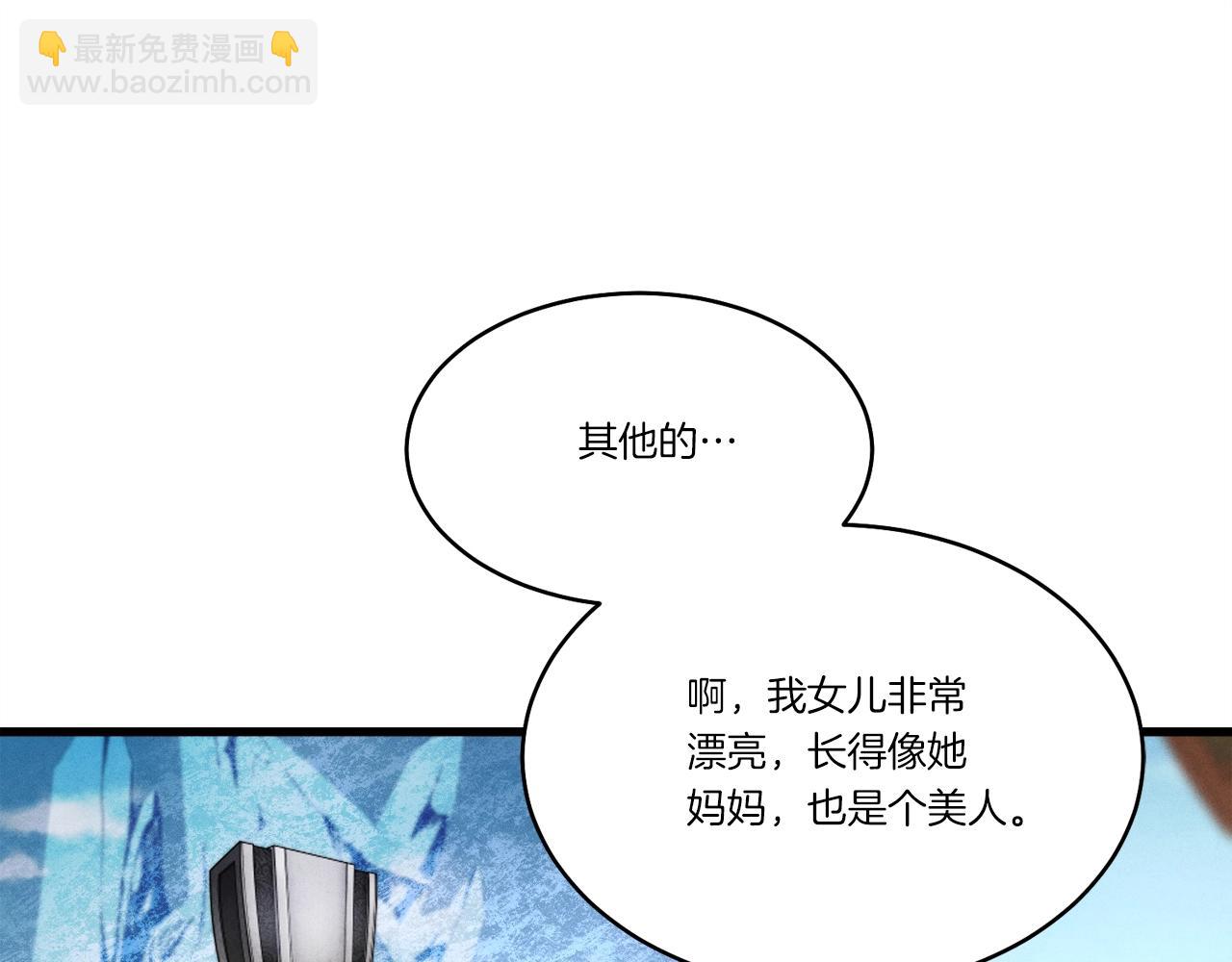 第70话 冰剑关则秀116