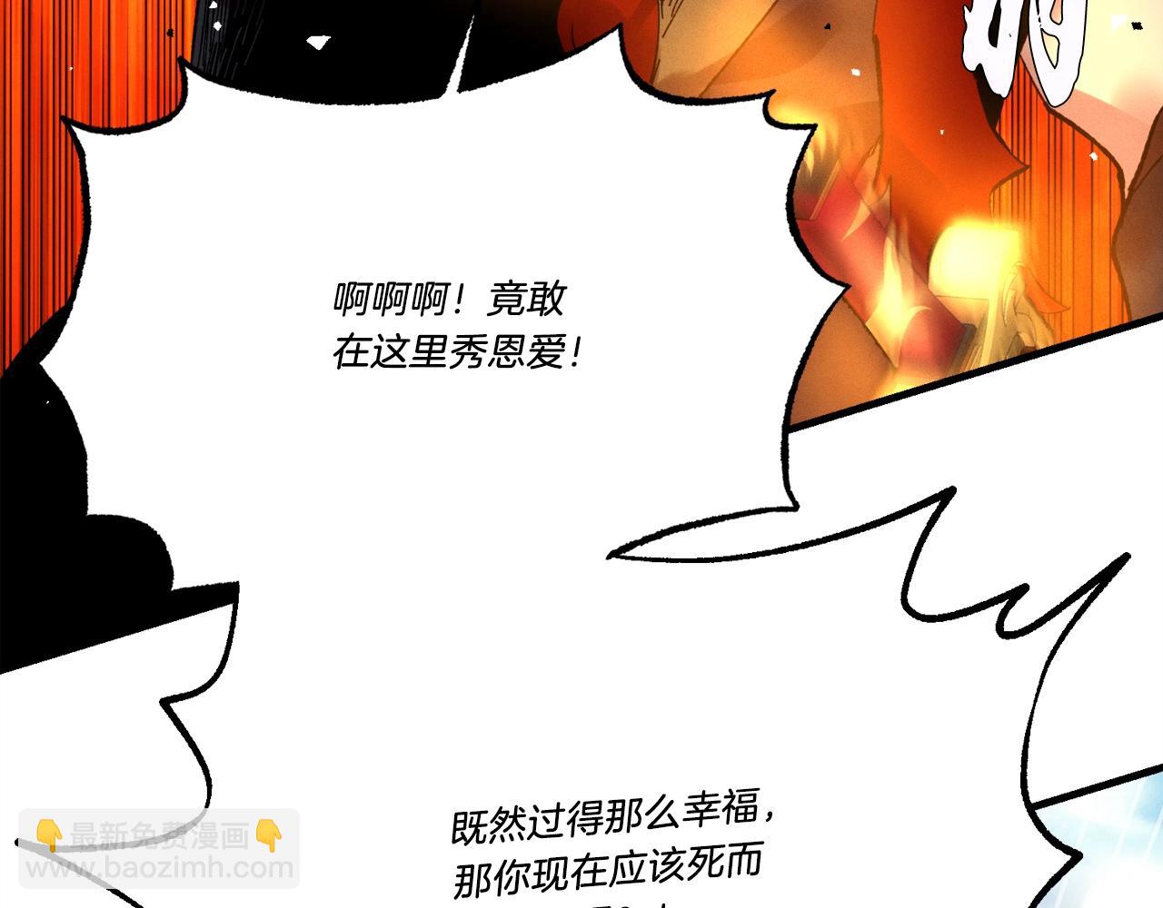 第70话 冰剑关则秀121
