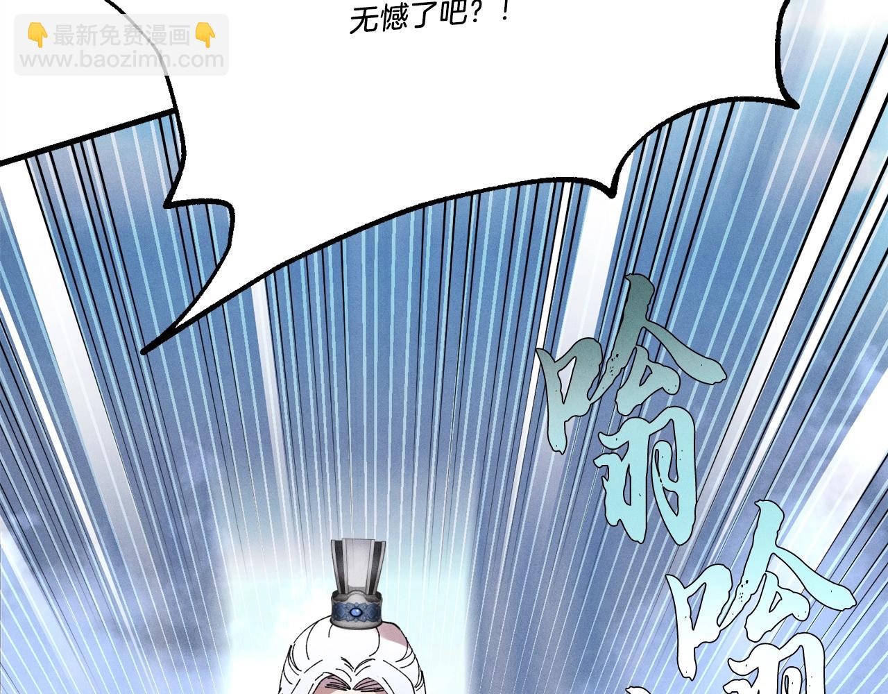 第70话 冰剑关则秀122