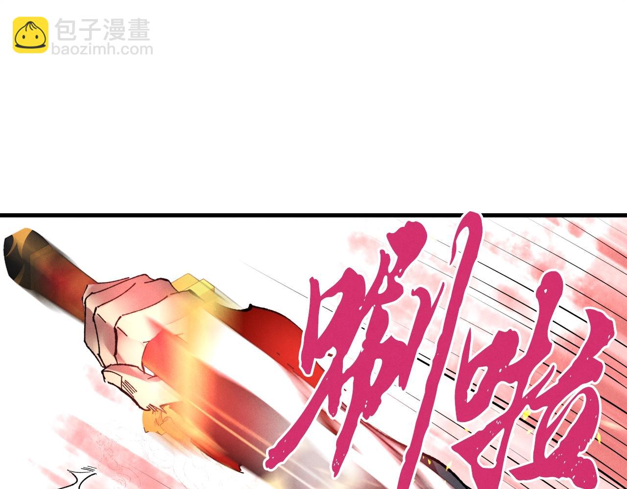 第70话 冰剑关则秀125