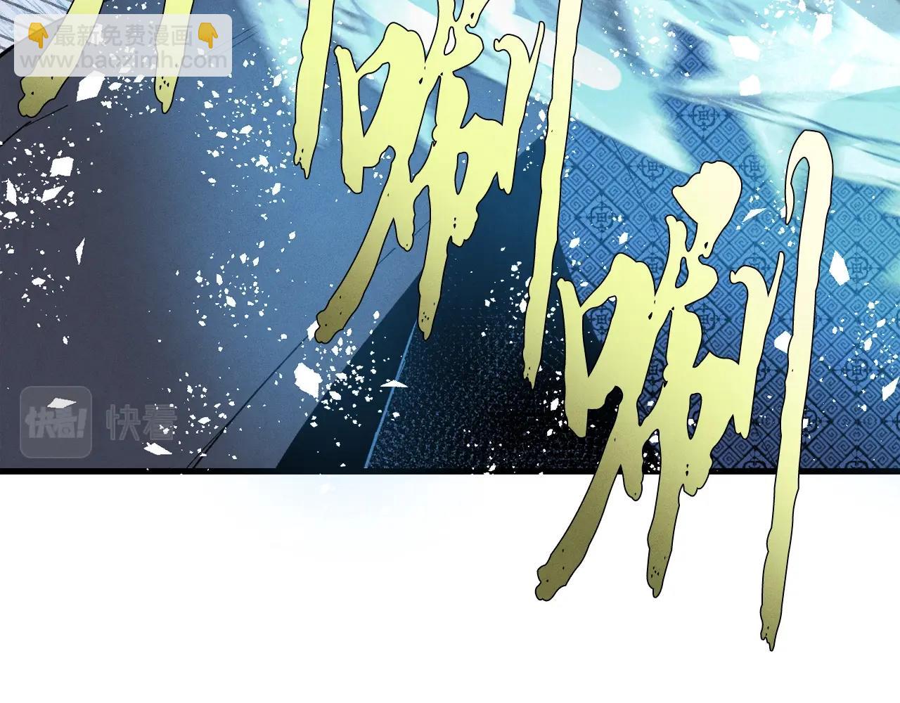 第70话 冰剑关则秀133