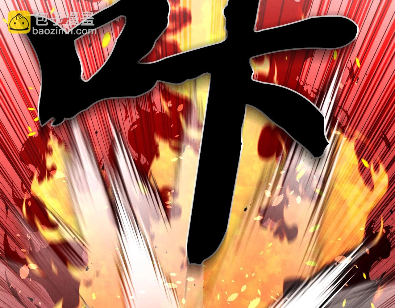 第70话 冰剑关则秀136