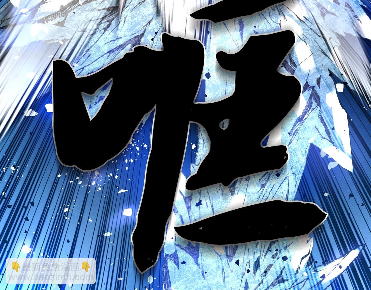 第70话 冰剑关则秀138