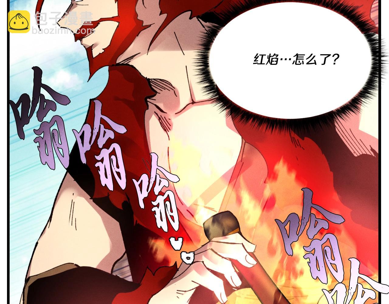 第70话 冰剑关则秀14