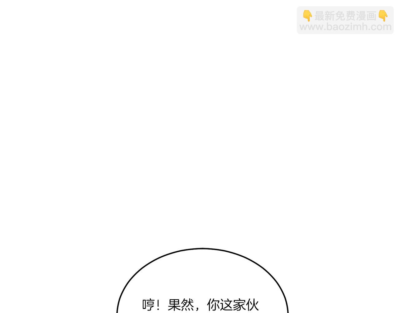 第70话 冰剑关则秀152