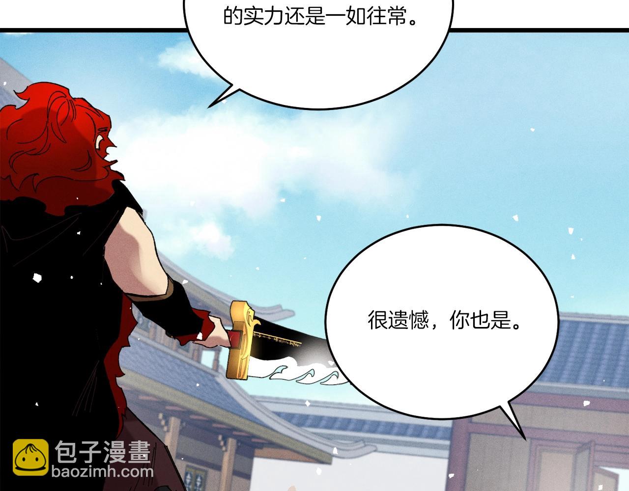 第70话 冰剑关则秀153
