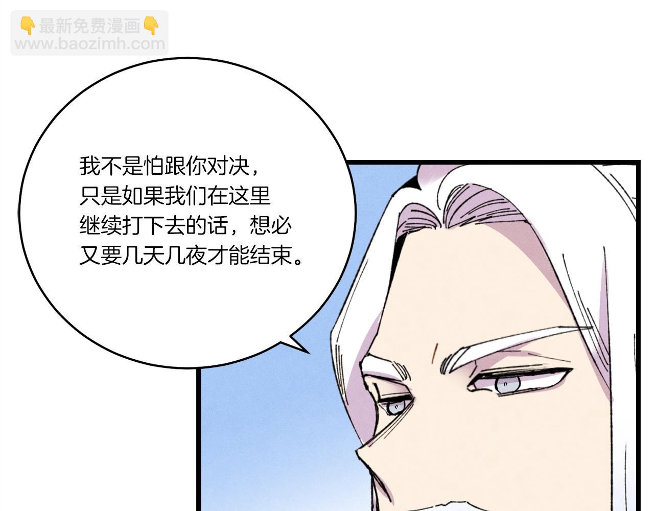 第70话 冰剑关则秀155