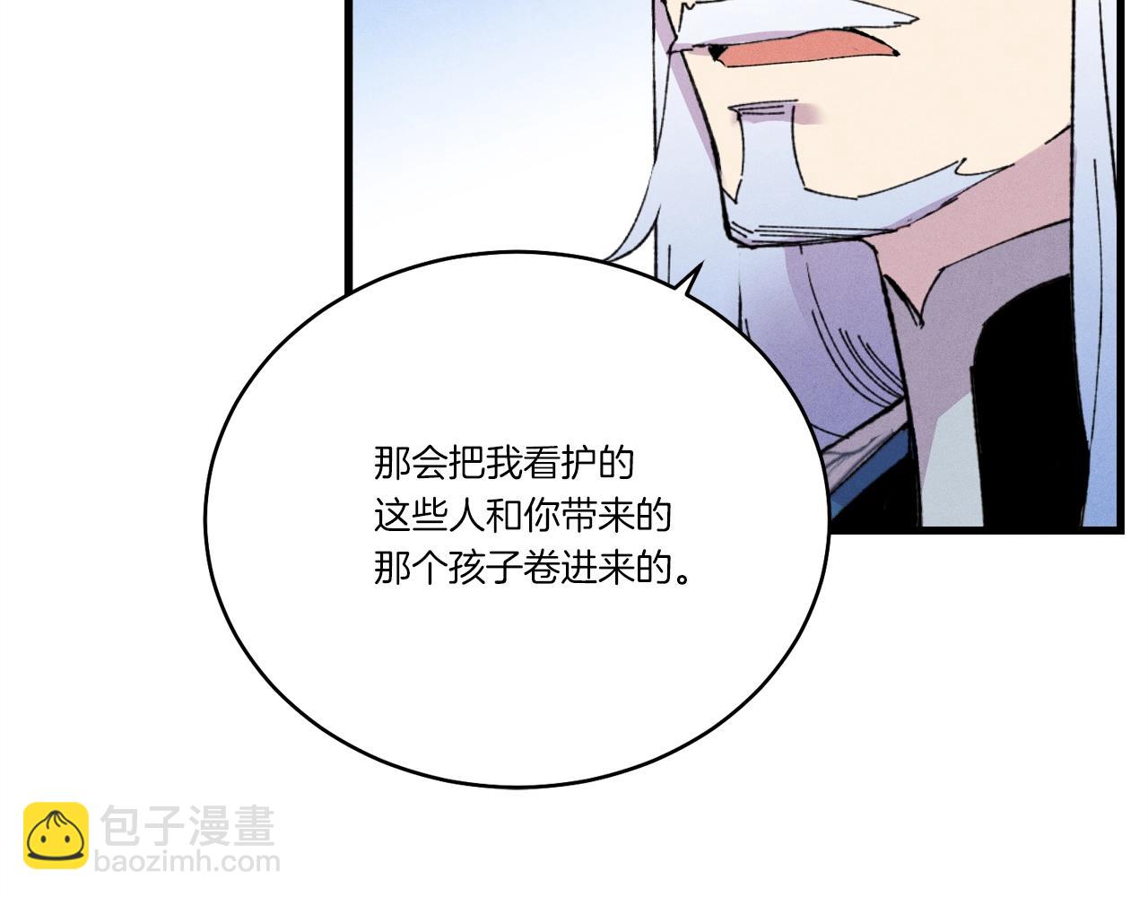 第70话 冰剑关则秀156