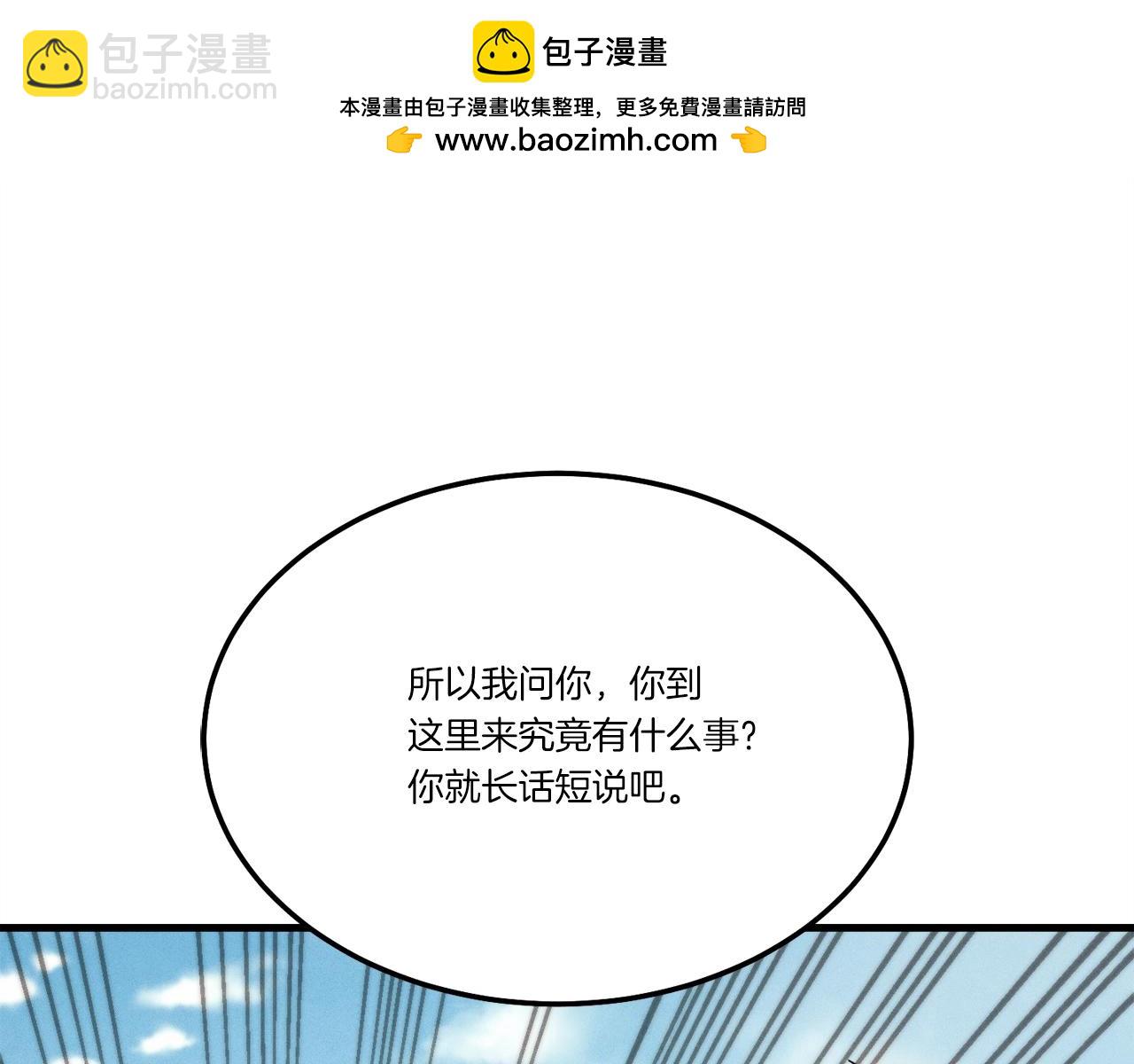 第70话 冰剑关则秀162