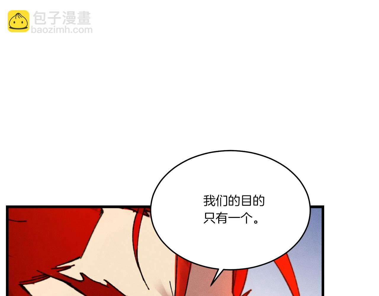 第70话 冰剑关则秀165