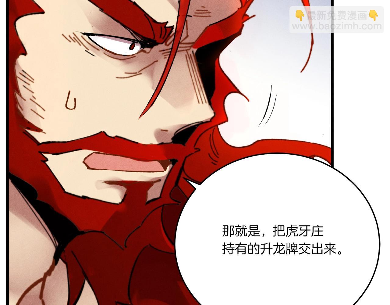 第70话 冰剑关则秀166