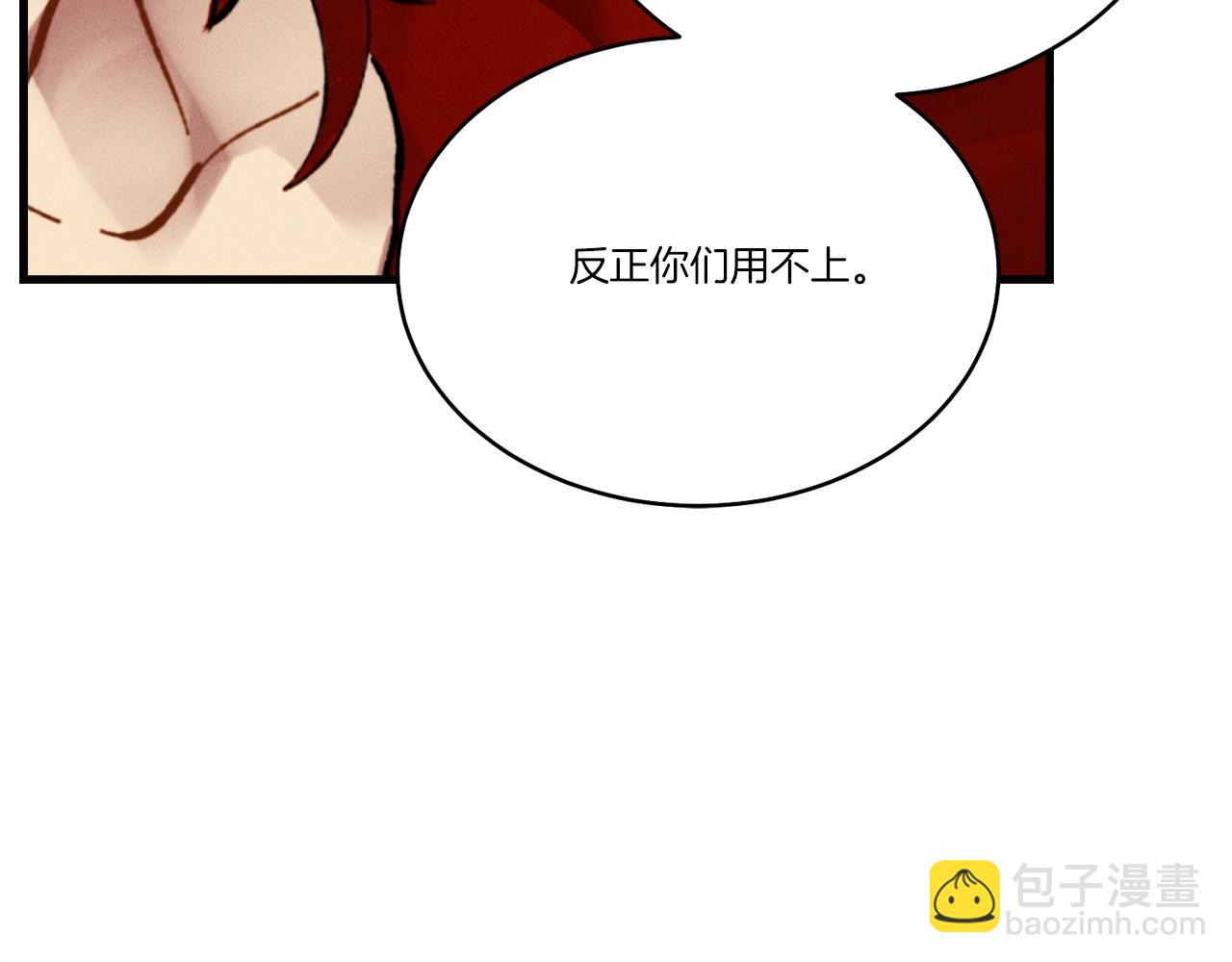 第70话 冰剑关则秀167