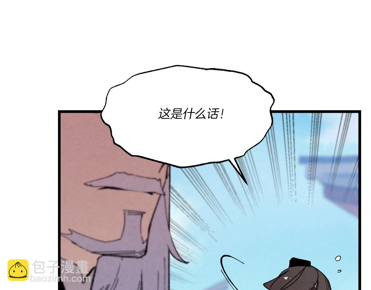 第70话 冰剑关则秀168
