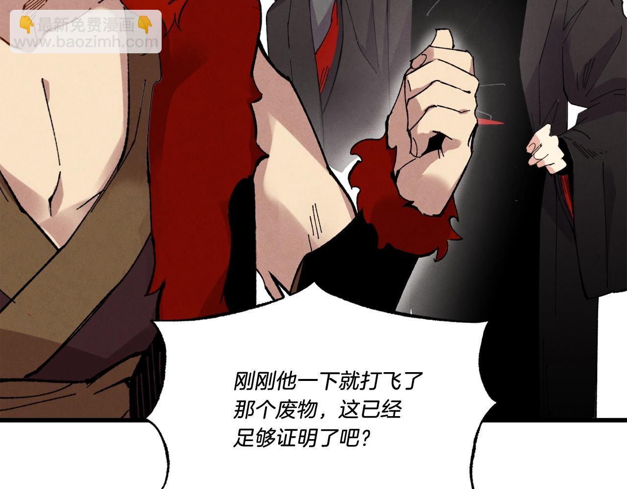 第70话 冰剑关则秀178