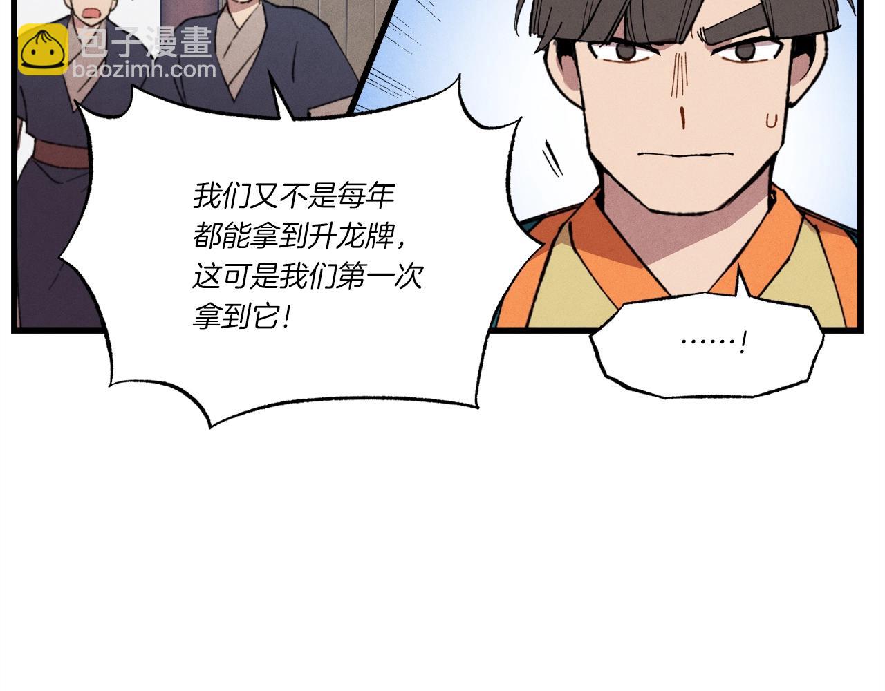 第70话 冰剑关则秀181