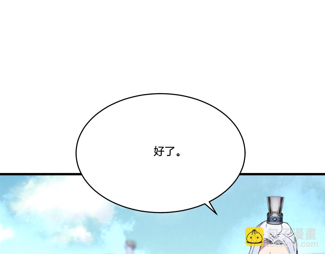 第70话 冰剑关则秀183