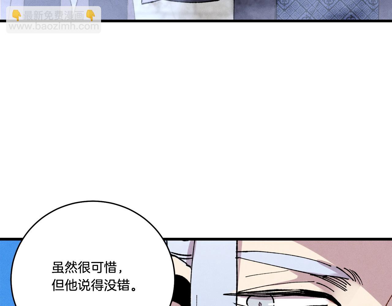 第70话 冰剑关则秀185